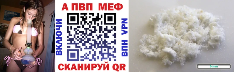 Alfa_PVP мука  где продают   площадка формула  Березники 