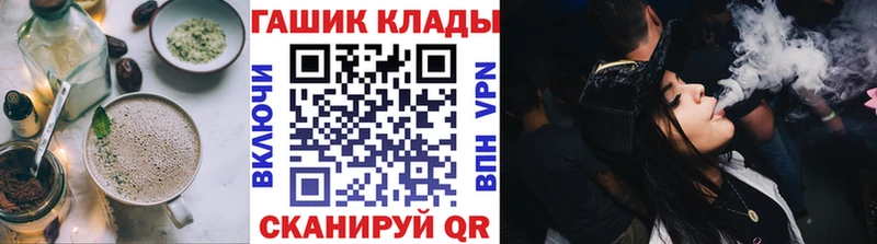 Canna-Cookies конопля  Березники 