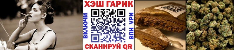 ГАШ убойный  Березники 