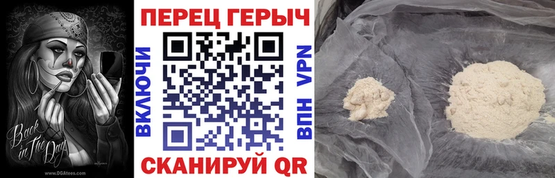 Героин белый  наркотики  Березники 