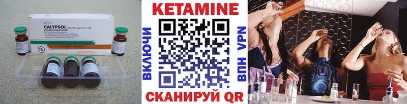 Кетамин VHQ сайты даркнета какой сайт Березники