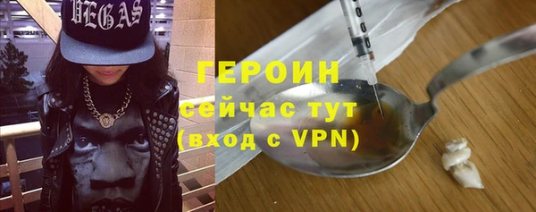 ALPHA PVP Горнозаводск