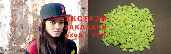 амфетамин Горно-Алтайск