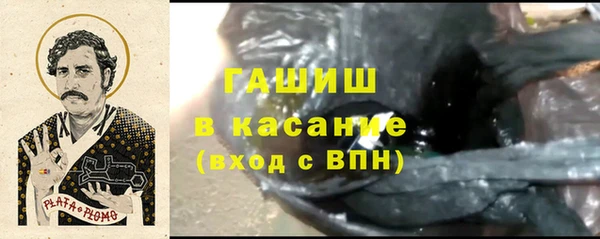 ALPHA PVP Горнозаводск