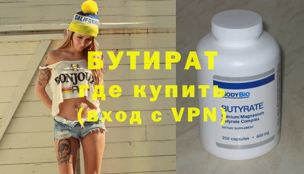 дмт Горняк