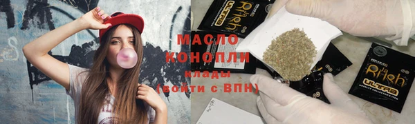 амфетамин Горно-Алтайск