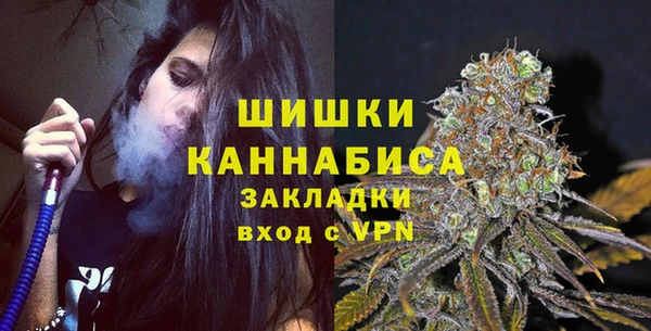 амфетамин Горно-Алтайск