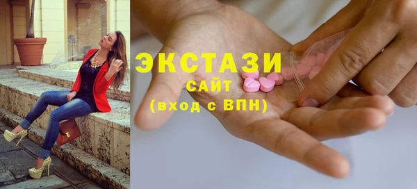 амфетамин Горно-Алтайск