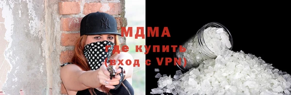 амфетамин Горно-Алтайск