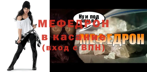 амфетамин Горно-Алтайск