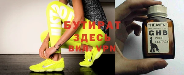 амфетамин Горно-Алтайск