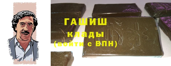 амфетамин Горно-Алтайск