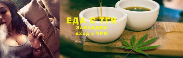 ALPHA PVP Горнозаводск