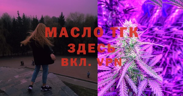 амфетамин Горно-Алтайск