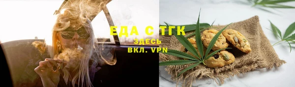 амфетамин Горно-Алтайск