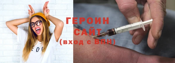ALPHA PVP Горнозаводск