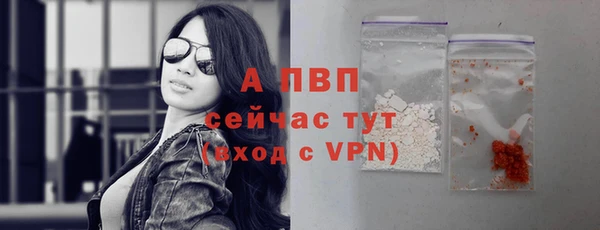 амфетамин Горно-Алтайск