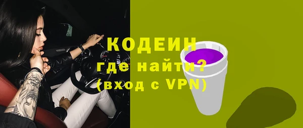 ALPHA PVP Горнозаводск