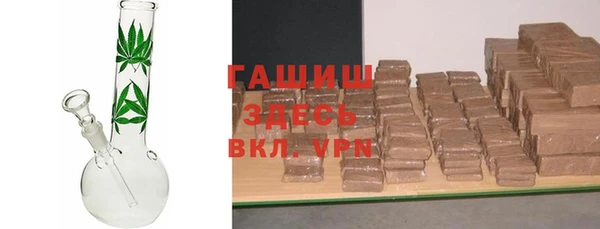 ALPHA PVP Горнозаводск