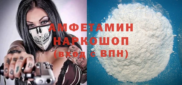 ALPHA PVP Горнозаводск