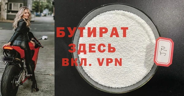 дмт Горняк