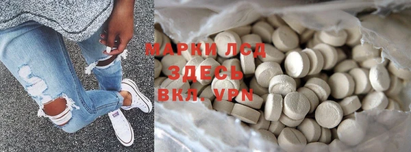 ALPHA PVP Горнозаводск