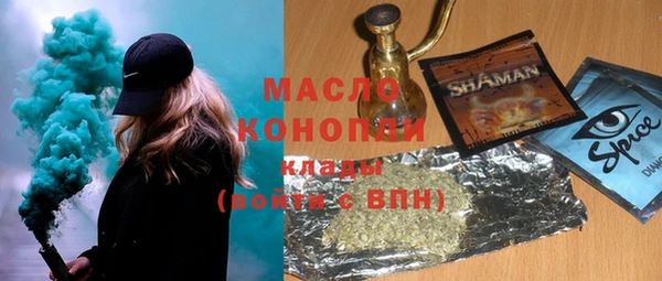 амфетамин Горно-Алтайск