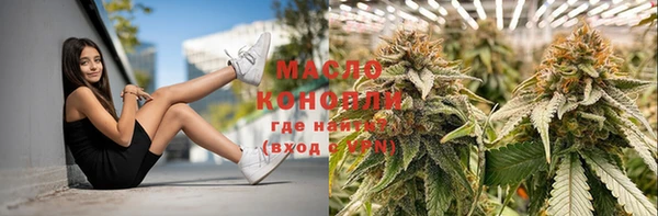амфетамин Горно-Алтайск