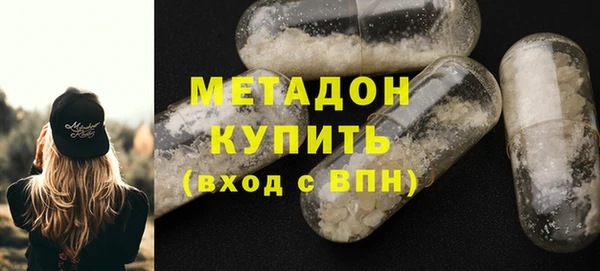 амфетамин Горно-Алтайск