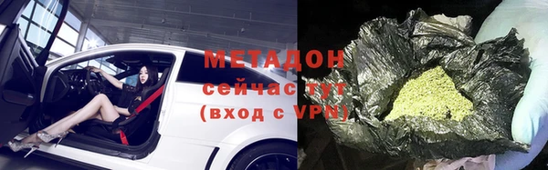 ALPHA PVP Горнозаводск