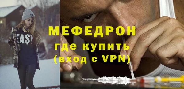 амфетамин Горно-Алтайск