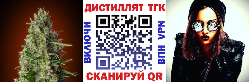 купить закладку Березники ТГК гашишное масло